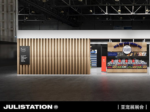 RPFC｜亚宠展展台设计