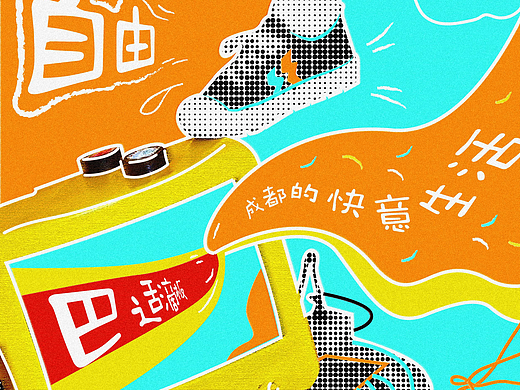 【创造营B计划】28天打卡 Day.18丨技法篇-涂鸦风格