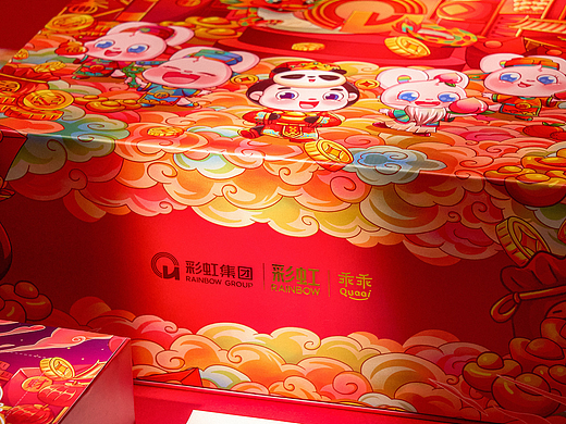 彩虹集团丨2024新年五神礼盒设计