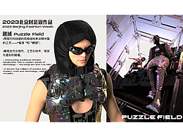 Yiran Shan 3D Portfolio/陕怡然 3D作品集