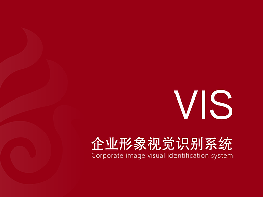 VI画册（个人主页-ZNTkzNDQ1NDQ=） - 品牌 - 站酷设计师王美美哒哒哒原创素材 - 站酷ZCOOL