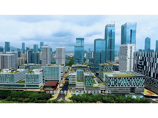 深圳建科院宣传片（个人主页-ZMzg0NTY4NTI=） - 宣传片 - 站酷设计师风尘芥原创素材 - 站酷ZCOOL