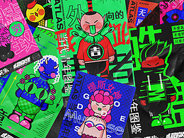 一个小脑洞：《山海外经》