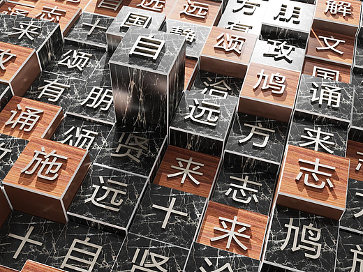 诗意中国（栏目包装 临摹）