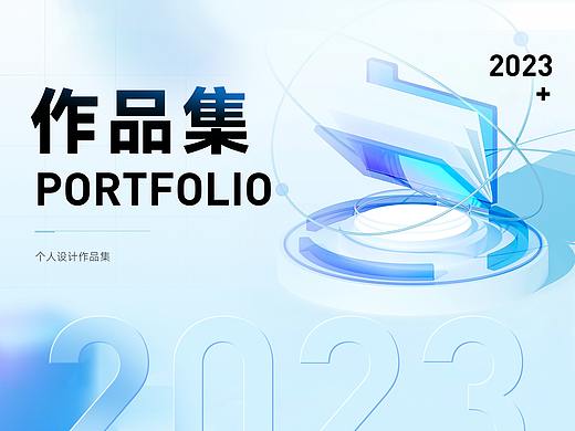2022-2023电商作品集&个人练习