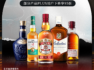 ☾NUO☽2022威士忌-D11-首页（个人主页-ZNjQxMDI4MDA=） - 电商 - 站酷设计师大诺我的小可爱原创素材 - 站酷ZCOOL