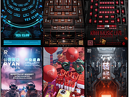 最近的酒吧日常海报合集