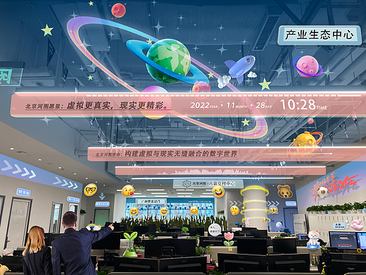 公司展厅AR项目前期效果图