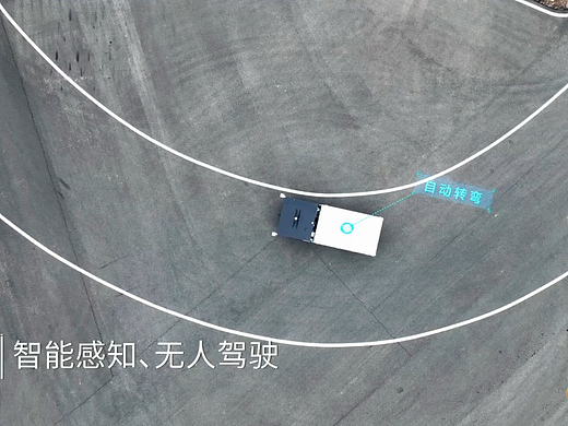 三维动画制作——穿山甲矿用运输机器人产品演示