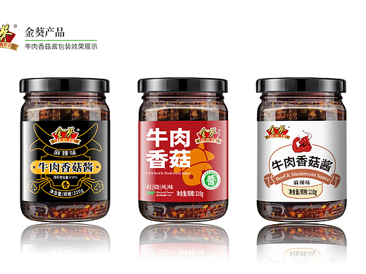 快消品包装设计