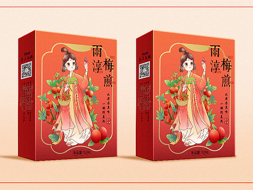 杨梅干包装设计