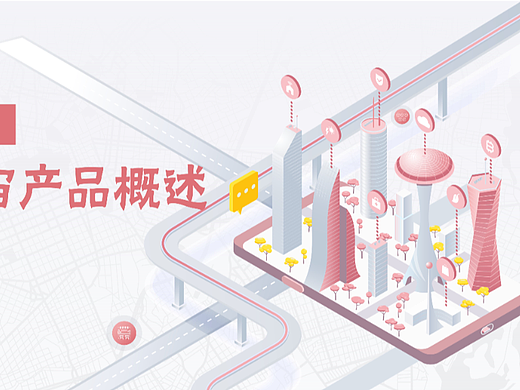 知行盒一元宇宙概念PPT