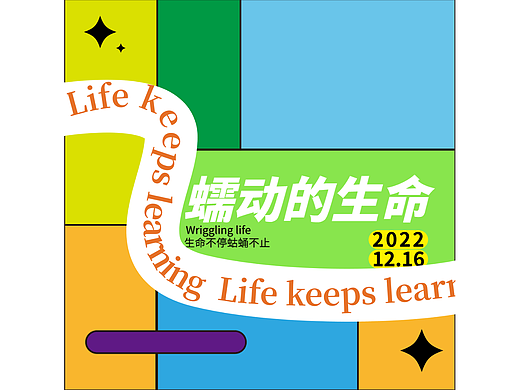 第27天 路径文字动画
