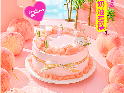 白桃乌龙蛋糕摄影