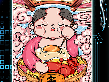 摆烂