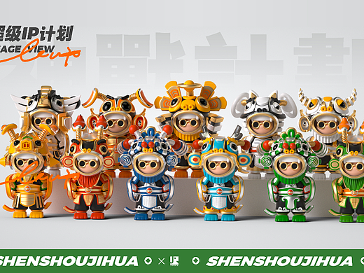 神兽潮玩系列(可授权,可买断)