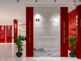 乡村