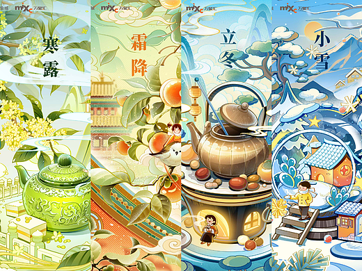 华润2023年24节气插画    秋冬篇 