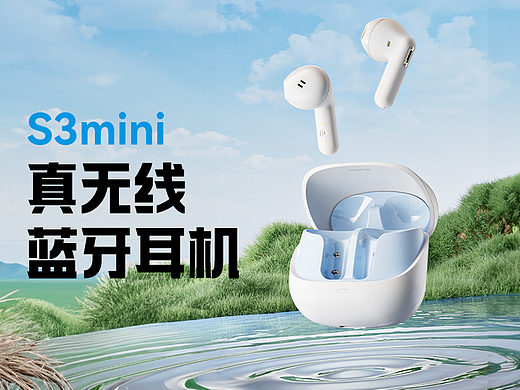 S3mini真无线蓝牙耳机耳机
