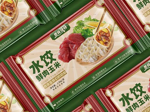 速食包装设计（水饺/小馒头）