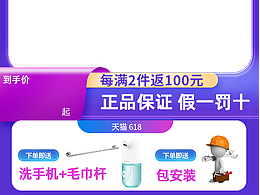 电商主图设计