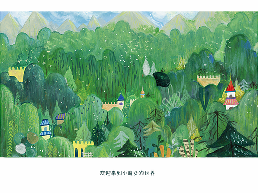 小魔女系列-部分合集（明信片周边）