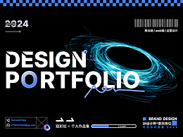 2024C端作品集整合