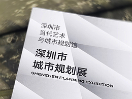 文化墙设计
