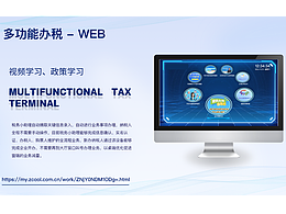 视频政策学习