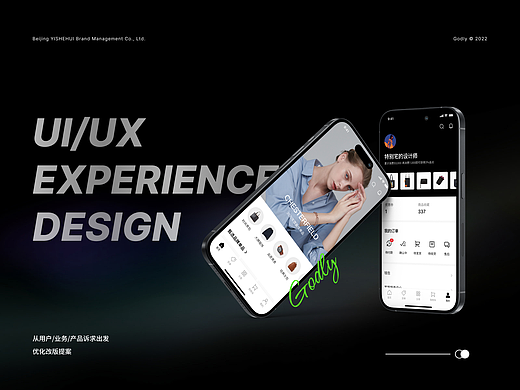 奢侈品跨境电商移动应用