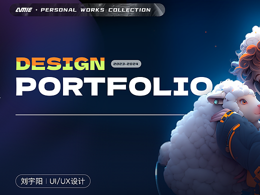 2023-2024作品汇总