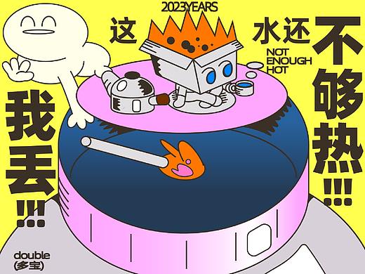 VisualDesign023|平面趣味视觉设计
