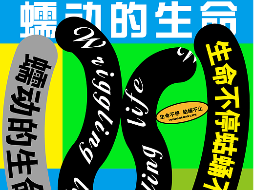 Day.27丨动效篇-路径动态