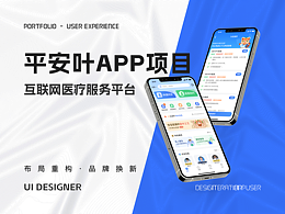 海外app