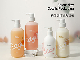 森之露-沐浴露詳情頁