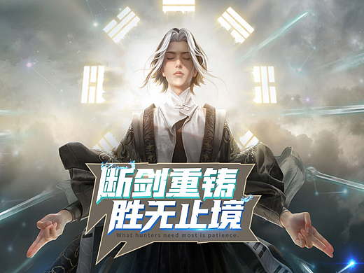 游戏字体设计
