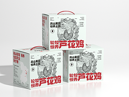 产品