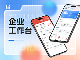 网站
