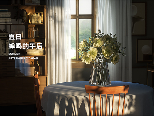 夏日蝉鸣的午后