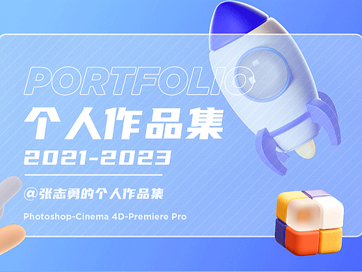 作品集（個(gè)人主頁-ZNjUxNzcyMjA=） - 電商 - 站酷設(shè)計(jì)師南承曜原創(chuàng)素材 - 站酷ZCOOL