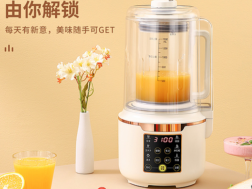 隔音破壁机（个人主页-ZNjE0OTE4MTI=） - 产品摄影 - 站酷设计师艺卓摄影设计原创素材 - 站酷ZCOOL