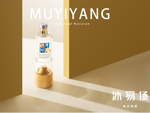 静物场景图精修