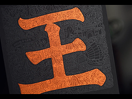 白酒攝影 | 視頻案例 | 金獎(jiǎng)叁號(hào)