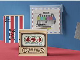书籍设计
