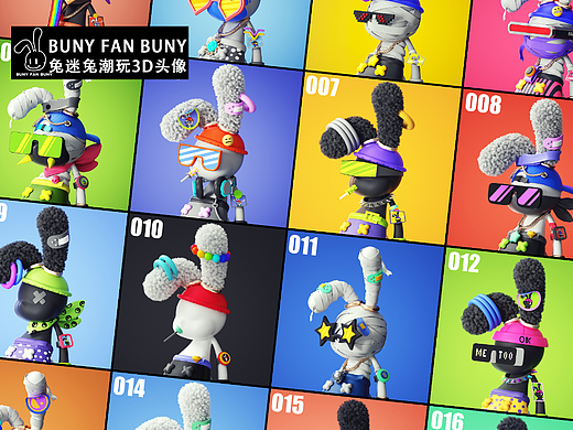 NFT——《BUNY FAN BUNY》兔迷兔3D头像