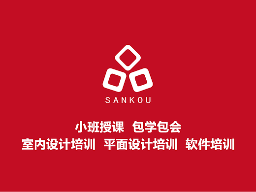  合肥家装设计培训机构哪家教的比较专业