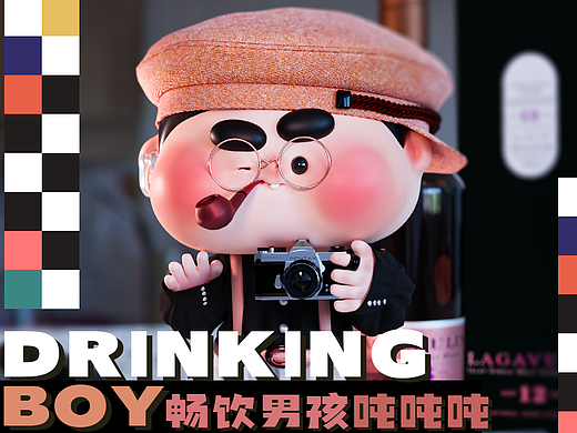 【畅饮男孩吨吨吨】盲盒ip设计
