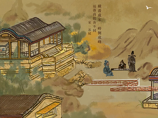 唐宋八大家