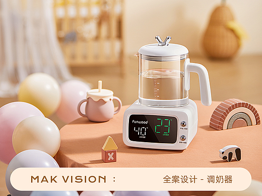 funwood | 方屋恒温调奶器