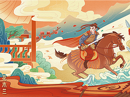 治愈风格